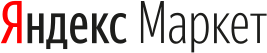 ЯндексМаркет